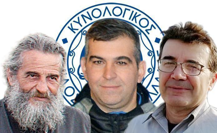 διοικητικό συμβούλιο στον ΚΟΕ - Κυνολογικός Όμιλος Ελλάδος